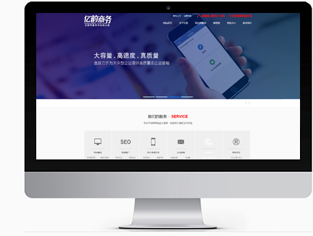 企業官方網站